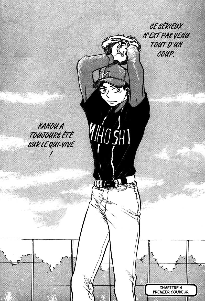 img Ookiku Furikabutte 6